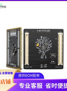 MIKROE-3484【MCU CARD FOR KINETIS MK64FN1M0VD】开发板 套件
