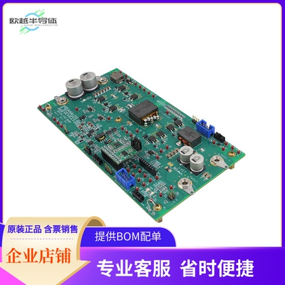 ADP1051-240-EVALZ【EVAL BOARD FOR ADP1051】开发板 套件 编程