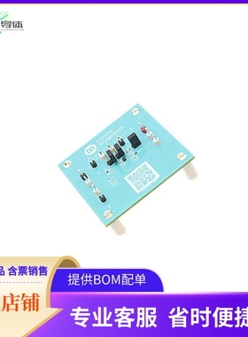 MAX49017EVKIT#【EVAL KIT MAX49017】开发板 套件 编程器