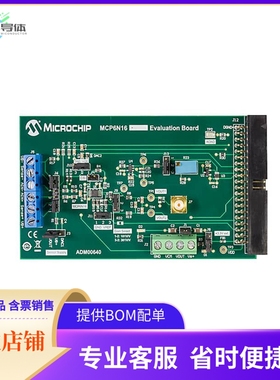 ADM00640【EVALUATION BOARD MCP6N16】开发板 套件 编程器