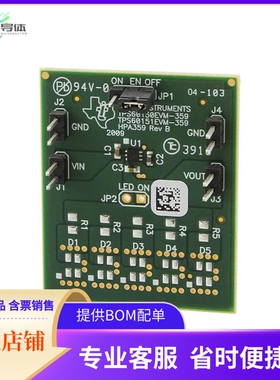 TPS60151EVM-359【EVAL MODULE FOR TPS60151-359】开发板 套件