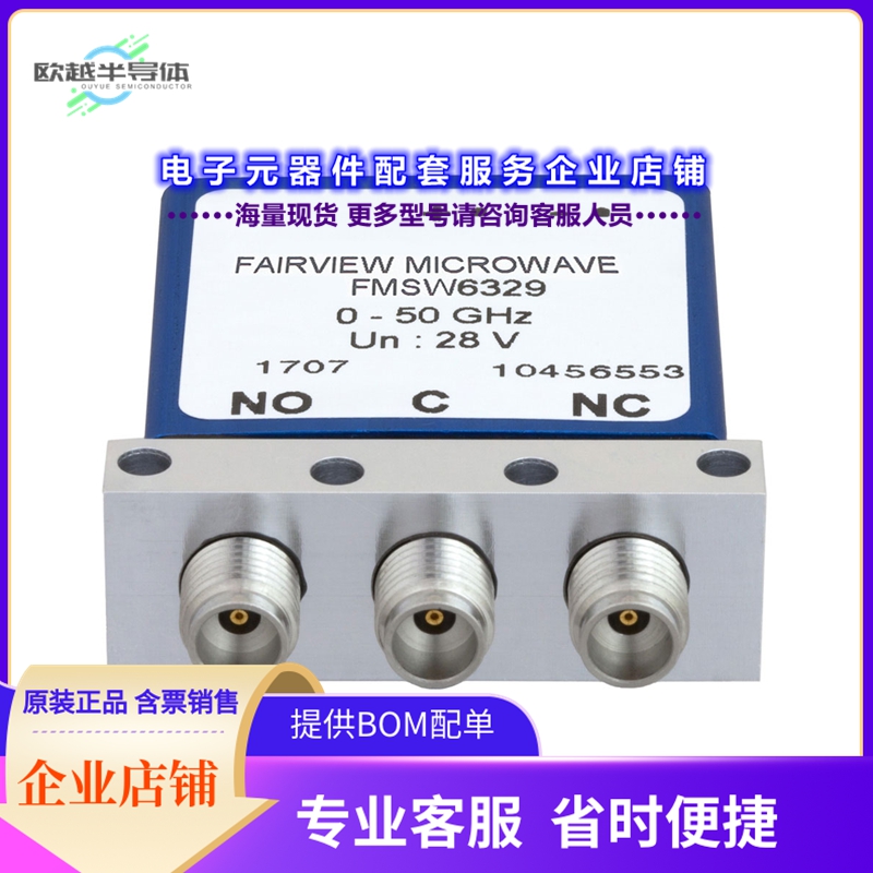 射频元件FMSW6329[EM RELAY SWITCH 50 GHZ 28 V 2.4M]