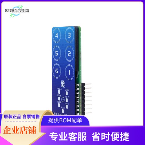 MIKROE-2964【CAP TOUCH 2 CLICK】开发板 套件 编程器