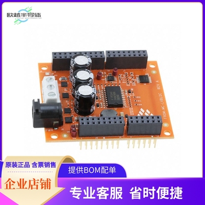FRDM-MC-LVBLDC【FREESCALE FREEDOM DEVELOPMENT BO】开发板 套