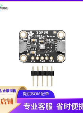 3709【SGP30 AIR QUALITY SENSOR BREAKOU】开发板 套件 编程器