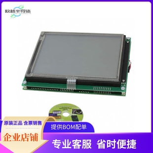 KIT DEV 开发板 KIT320 套件 320X240 8LWTP DISPLAY LCD