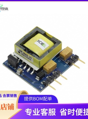 KIT6W12VICE5TOBO1【EVAL BOARD FOR ICE5QSAG】开发板 套件 编