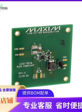 MAX16820EVKIT+【EVAL KIT FOR MAX16820】开发板 套件 编程器