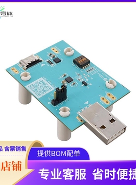 MAX20463EVKIT#【USB TYPE-C DFP PORT PROTECTOR】开发板 套件