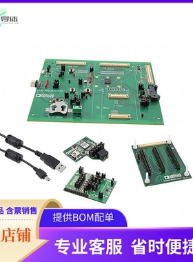EVAL-ADUCM350EBZ【EVAL KIT ADUCM350】开发板 套件 编程器