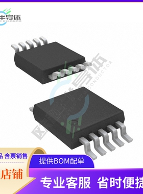 数据采集芯片AD5172BRM10-RL7 原装正品提供电子元器件配单服务