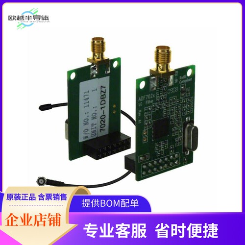 EVAL-ADF7020-1DBZ7【BOARD EVAL ADF7020-1 310-340MHZ】开发板
