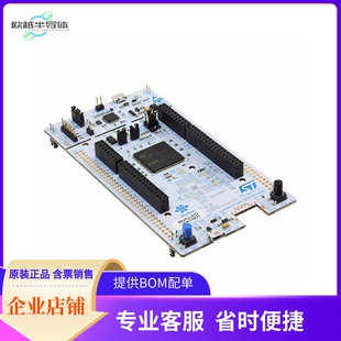 NUCLEO-F413ZH【NUCLEO-144 STM32F413ZH DEV EVAL】开发板 套件