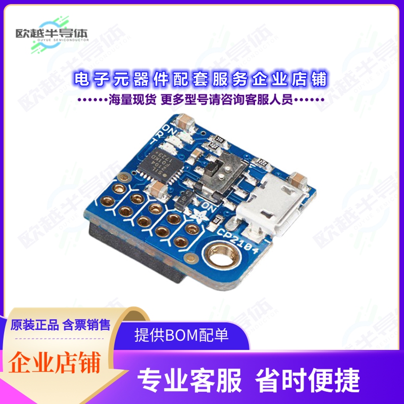 开发套件3589[PIUART USB CONSOLE/POWER ADDON]