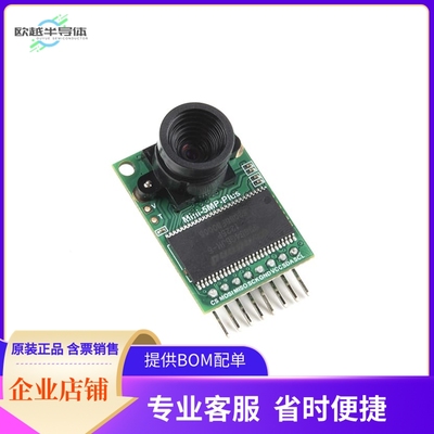 DEV-18440【ARDUCAM 5MP PLUS OV5642 MINI CAM】开发板 套件 编