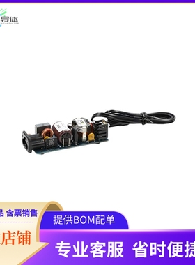 EVAL45W19VFLYBP7TOBO1【EVAL KIT 800V COOLMOS P7】开发板 套