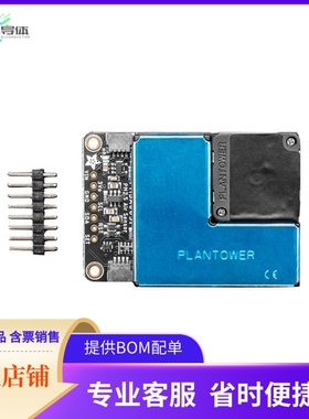 4632【STEMMA QT PMSA003I AIR QUALITY】开发板 套件 编程器