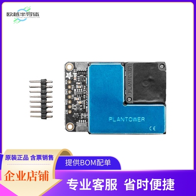 4632【STEMMA QT PMSA003I AIR QUALITY】开发板 套件 编程器