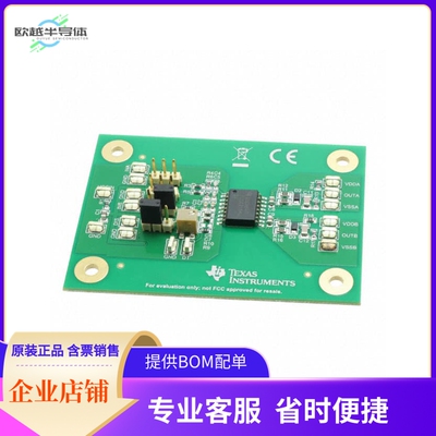 UCC21540EVM【DEVELOPMENT INTERFACE】开发板 套件 编程器