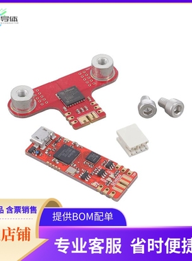 TLI4971MS2GOTOBO1【XENSIV MAG CUR SENSOR】开发板 套件 编程器