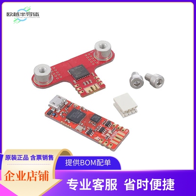 TLI4971MS2GOTOBO1【XENSIV MAG CUR SENSOR】开发板 套件 编程器