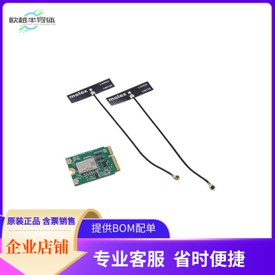 EAR00370【1YM M.2 MODULE】开发板 套件 编程器