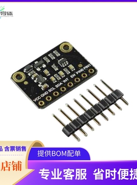 SEN0430【FERMION TMF8801 TOF DISTANCE BRD】开发板 套件 编程