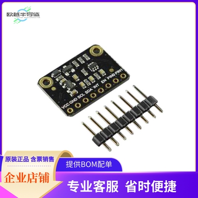 SEN0430【FERMION TMF8801 TOF DISTANCE BRD】开发板 套件 编程