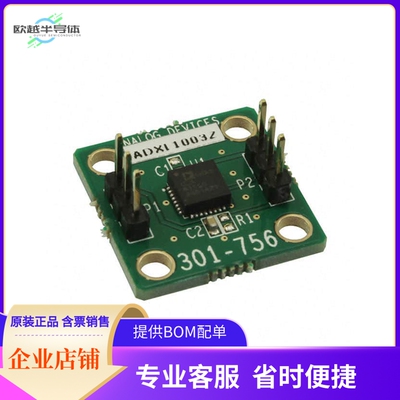 EVAL-ADXL1003Z【EB: EVAL BOARD 30KHZ 200G 1-AXIS】开发板 套