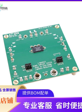 DC2453A【EVAL BOARD FOR LTM4643】开发板 套件 编程器