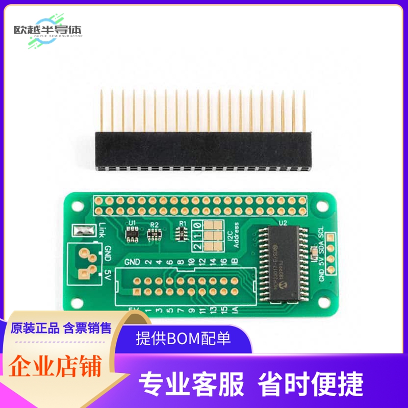 PIS-1359【PI ZERO 16 DIGITAL I/O EXPANDER】开发板 套件 编程