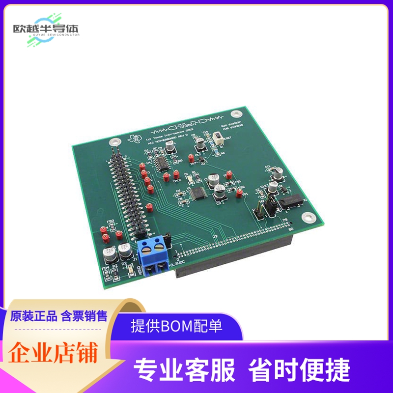 AICDEVPLATEVM【DEVELOPMENT PLATFORM DSP-CODEC】开发板 套件