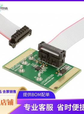 DC1628A【BOARD DELTA SIGMA ADC LTC2470】开发板 套件 编程器