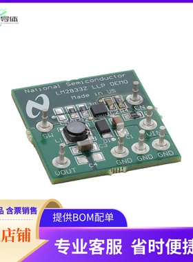LM2833ZSDEVAL【BOARD EVAL LM2833 3MHZ 10LLP】开发板 套件 编