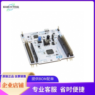 NUCLEO-8S208RB【NUCLEO-64 STM8S208RBT6 EVAL BRD】开发板 套