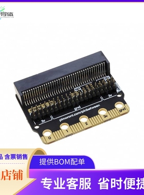 PIM457【PINBETWEEN FOR MICRO:BIT】开发板 套件 编程器
