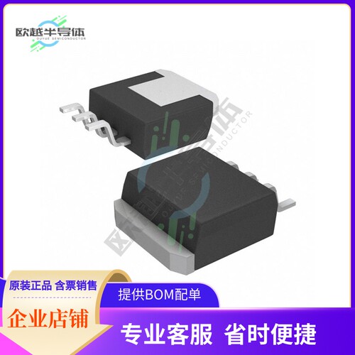 原装电源管理芯片 UA7805CKTTR 提供电子元器件BOM配单