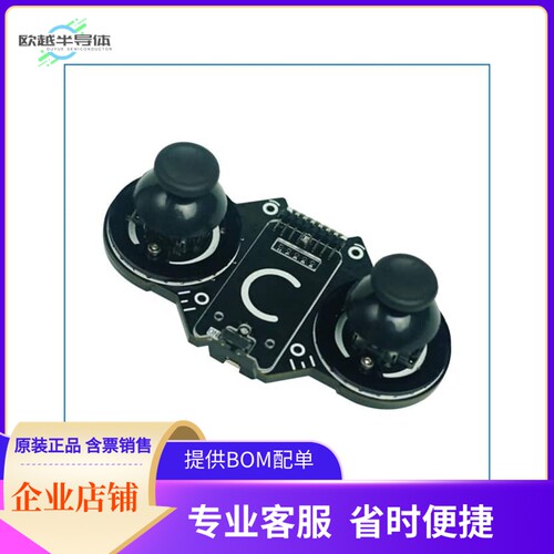 U079【JOYC (W/O M5STICKC)】开发板 套件 编程器