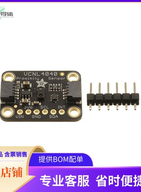 4161【VCNL4040 PROXIMITY AND LUX SENSO】开发板 套件 编程器