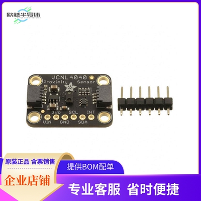 4161【VCNL4040 PROXIMITY AND LUX SENSO】开发板 套件 编程器