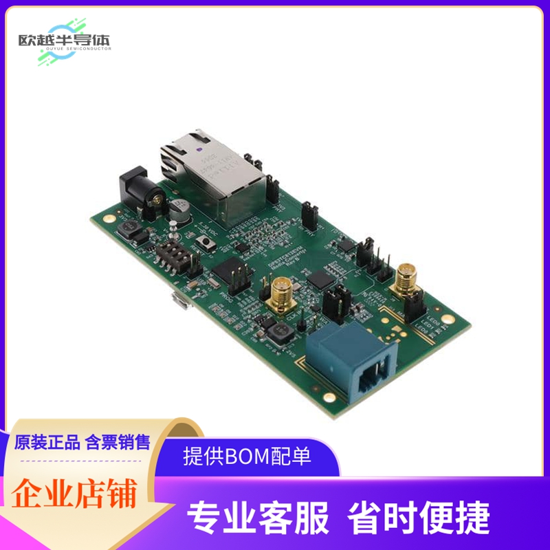 DP83TC812EVM-MC【DP83TC812 EVALUATION MODULE FOR】开发板 套
