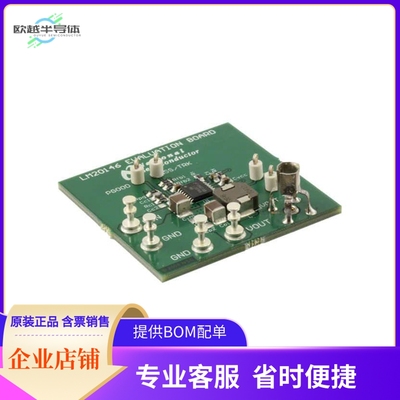 LM20146MHEVAL【BOARD EVALUATION FOR LM20146MH】开发板 套件