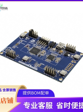 ATMEGA1284P-XPLD【MEGA-1284P XPLAINED ATMEGA1284P】开发板
