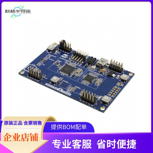 ATMEGA1284P-XPLD【MEGA-1284P XPLAINED ATMEGA1284P】开发板