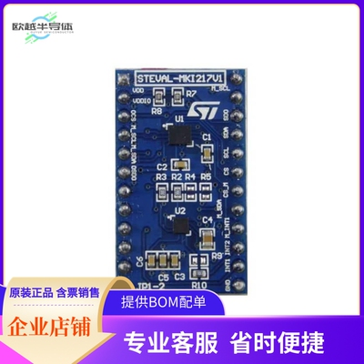 STEVAL-MKI217V1【12 V - 5 W ISOLATED FLYBACK CONV】开发板