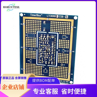 DC1562B-H【BOARD EVAL LTC6993-2】开发板 套件 编程器