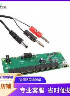 PD-IM-7608M【COMPACT EVB 8 PORTS EVBBASED PD6】开发板 套件