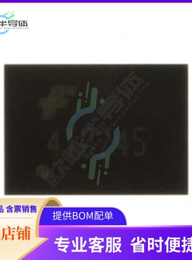 FXL4TD245BQX【IC TRNSLTR BIDIRECTIONAL 16DQFN】