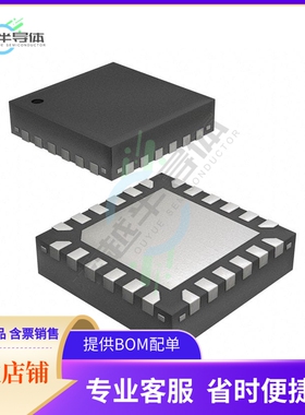 电源管理芯片NCV78723MW2R2G 原装正品 提供电子元器件配单服务