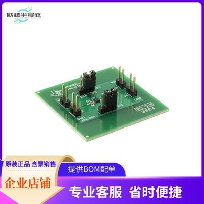 TPS62270EVM-306【EVAL MODULE FOR TPS62270-306】开发板 套件